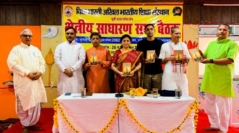पुस्तकें हमारे चित्त को तृप्त करती है – प्रो.कीर्ति पाण्डेय