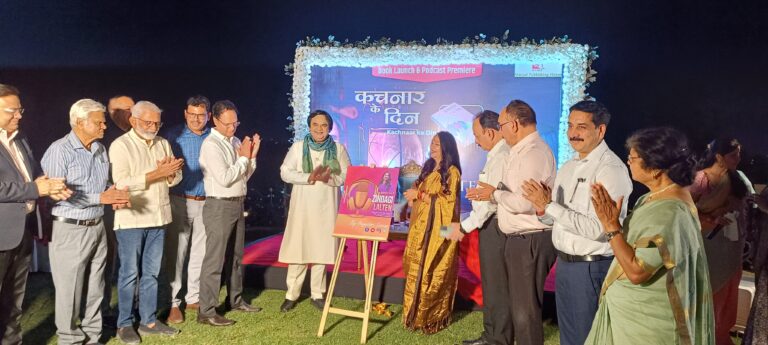 आयुश्री की काव्य कृति ‘कचनार के दिन’ 