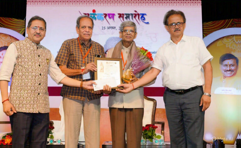 वरिष्ठ कवि डॉ. ‘मानव’ को मिला अटलबिहारी वाजपेयी राष्ट्रीय कविता-पुरस्कार