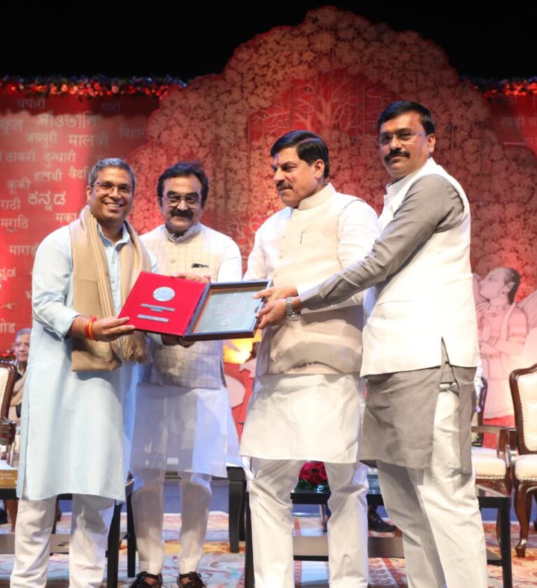 भोपाल स्थित रवींद्र भवन में आयोजित अलंकरण समारोह में मुख्यमंत्री डॉ. मोहन यादव ने किया सम्मानित