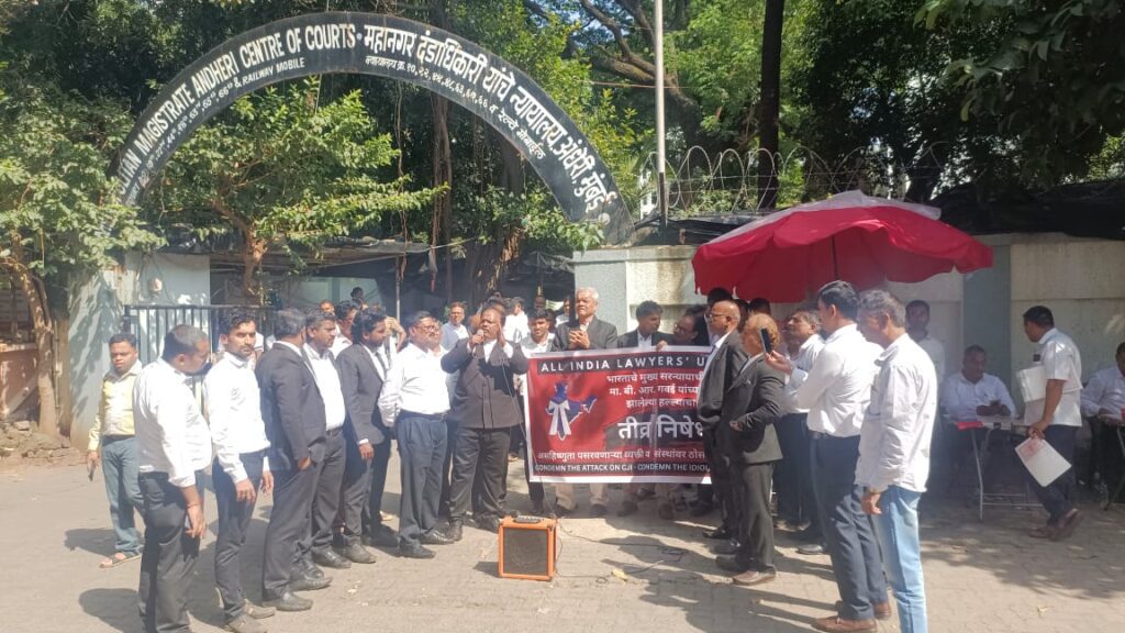 एआईएलयू की देश भर में आंदोलन की अपील