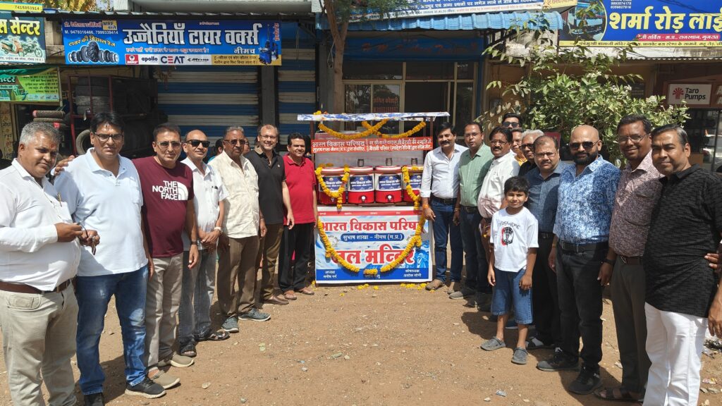 भीषण गर्मी में जनसेवा की मिसाल: भारत विकास परिषद सुभाष शाखा द्वारा दो जल मंदिरों का शुभारंभ
