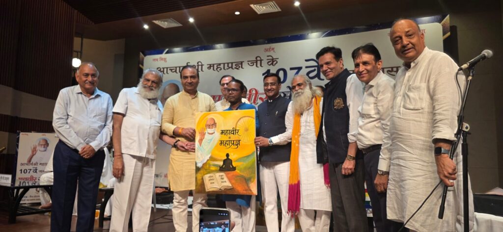 आचार्य महाप्रज्ञ का प्रेक्षाध्यान का दर्शन आज के विश्व की सबसे बड़ी आवश्यकता है: मुनिश्री जयकुमार