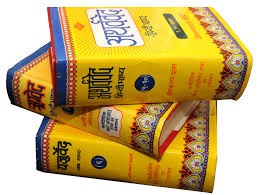 जीवन में यदि उन्नति करनी है तो मनन शक्ति को उत्पन्न करना होगा और वैदिक साहित्य का स्वाध्याय भी करना होगा: आचार्य राहुल आर्य