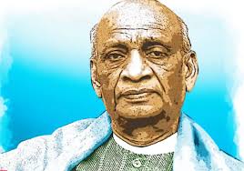 राष्ट्रीय एकता के प्रतीक - लौहपुरुष सरदार पटेल