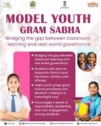 लोकतंत्र को सशक्त बनाएंगी  आदर्श युवा ग्रामसभाएं