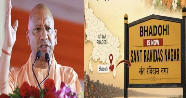 भाजपा का समरसता संकल्प अभियान: बदलेगा राजनैतिक समीकरण