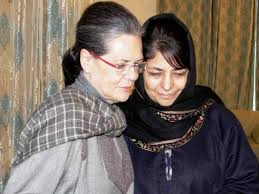 महागठबंधन के लिए कांग्रेस की नई चाल, महबूबा के सहारे 2019 की तैयारी?-3 जुलाई को अहम् बैठक