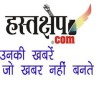 अमलेन्दु उपाध्याय