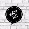 अतुल कुमार