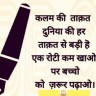 अमिता सिंह