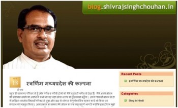 swarnim_mp