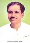 deendayalji