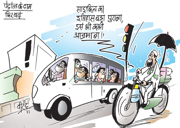 new saikal 2020