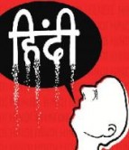 hindi