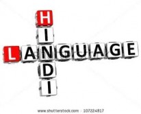 hindi