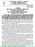 Press Release