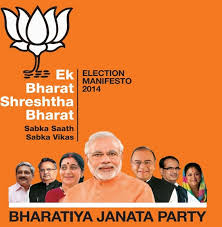 bjp manifesto