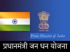 jan dhan