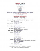 Invitation Card