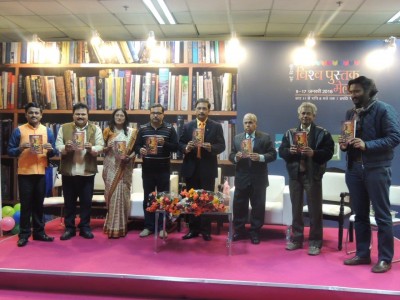 Sahitya_me_bharatiyta_10Jan2016 (3)