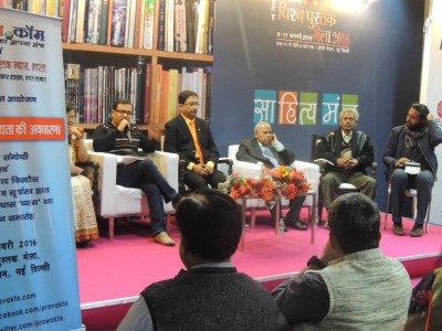 Sahitya_me_bharatiyta_10Jan2016 (5)