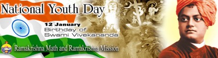 national_youth_day