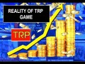 trp