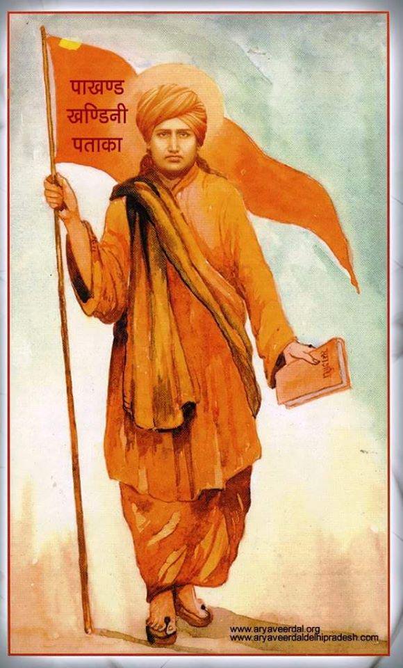 जन्म-मरण के दु:खों से मुक्ति के विवेक व वैराग्य आदि चार साधन - प्रवक् ...
