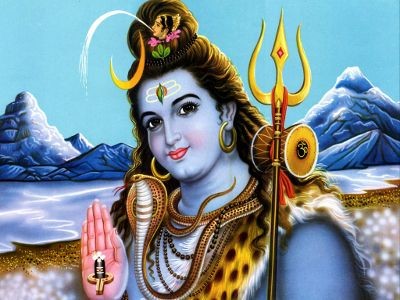 शिव