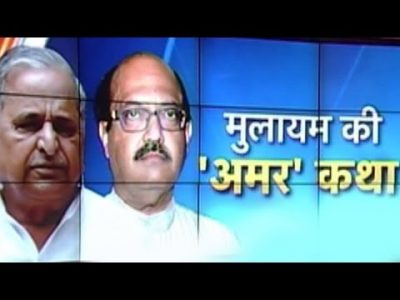 mulayam