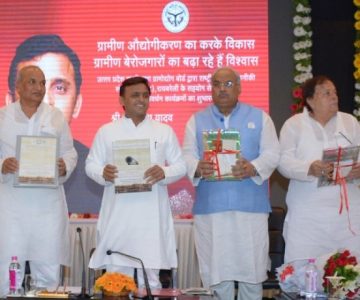 akhilesh-yadav