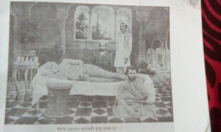 dayanand