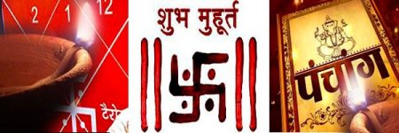 shubh