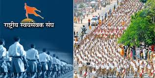 राष्ट्रीय स्वयंसेवक संघ के राष्ट्र सेवा में बढ़ते कदम- लक्ष्य एक कार्य अनेक