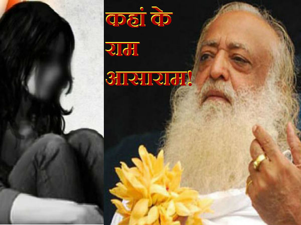 देश बलात्कारियों के समर्थकों को भी पहचाने