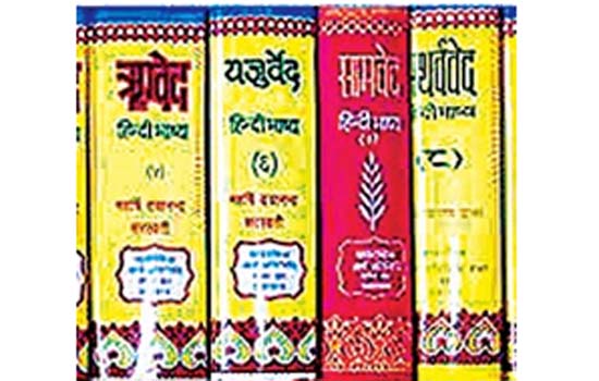 वैदिक धर्मी सभी बुराईयों से मुक्त अनुशासित,बलवान, क्षमतावान व देशभक्त होते हैं’