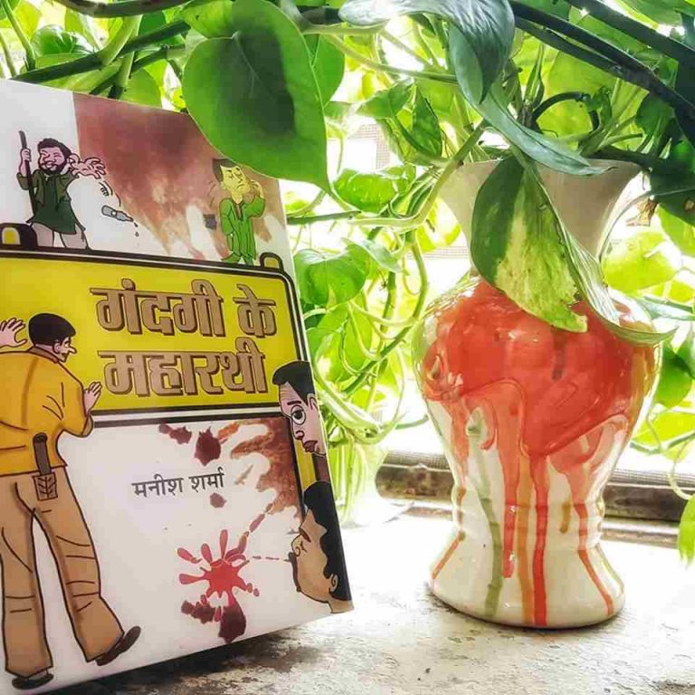 “गंदगी के महारथी” बदल सकती है आपकी कई बुरी आदतें