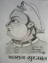 हिन्दू हृदय सम्राट महाराजा सूरजमल