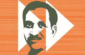 एकात्म मानववाद और भारतीय राष्ट्रवाद