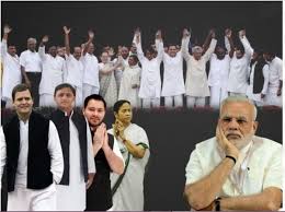 विभ्रम और बिखरावग्रस्त विपक्ष और भविष्य की राजनीति!