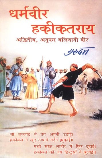 ऋतुराज वसन्त के आगमन के स्वागत का पर्व वसन्त-पंचमी