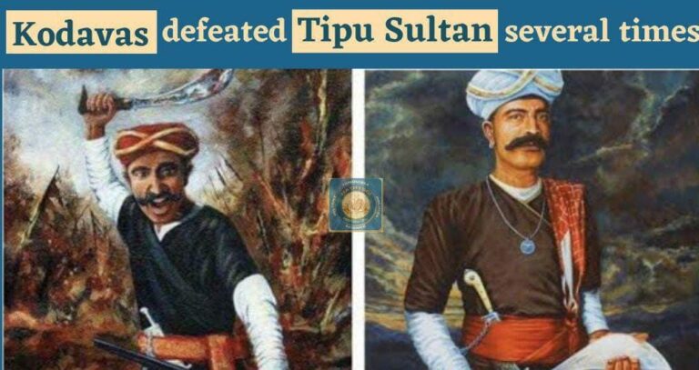 आक्रांता टीपू ने कोडावा हिन्दू नरसंहार कर कावेरी नदी को रक्तरंजित किया था
