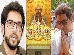 राज ठाकरे:अवसरवादी व विकृत राजनीति का एक और चेहरा