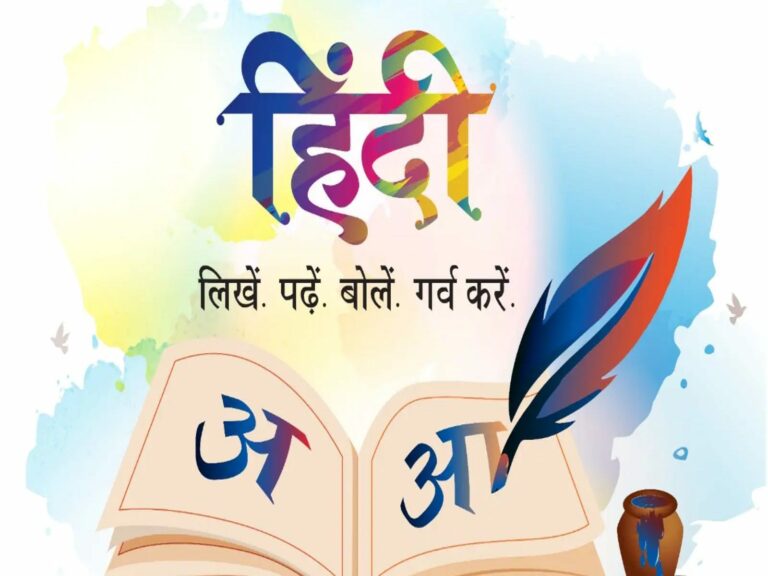 <strong>हिरण पर क्यों लादें घांस ?</strong>